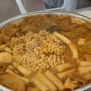 즉떡즉떡 이미지