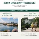 성성6로7-24 네이버블로그