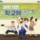 고봉민 김밥人 이미지