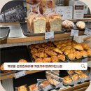 강남 개포동 베이커리 소금빵 맛집 : 곤트란쉐리에 개포자이프레지던스점