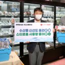 롯데슈퍼 이미지