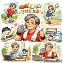 영양-9)영양군 서부리 15-1 | 50대 이후 활력 관리, 전지현 영양음료 뉴케어 액티브 오리지널