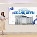 모바일스토어 동아일보