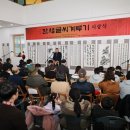 단샘 투어코리아