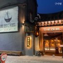 동명더밥 이미지