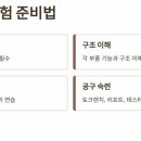 세종자동차정비 - 칠곡군 외율5길 121-14 | 세종자동차정비