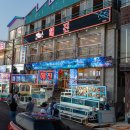 제주도해진횟집탑동본점 | 제주 탑동 횟집 푸짐했던 해진횟집 후기