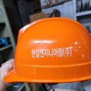 한일엔지니어링 이미지