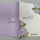 가천초등학교병설유치원 이미지