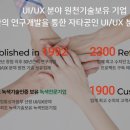 그린정보통신(주) 이미지