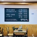 오라분식 이미지