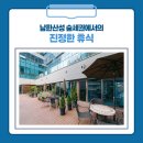 서울위례바이오요양병원 네이버블로그