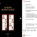 천하온 종합의료기 | 성세천하: 여제의 탄생 II 플레이 후기 신작게임추천 이유는?