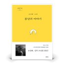 삼인 이미지