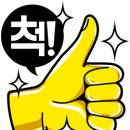 신나는여행사 이미지