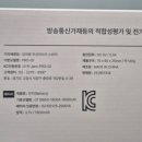 제이유통 | 강의용 무선마이크 추천, 5만원에 이 성능이? 제이프로 후기