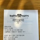 신촌르·메이에르타운(Ⅱ) 이미지