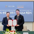 (주)사랑여행사 이미지