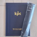 ITQ 인터넷 A등급 합격 &amp; OA master 자격증 취득 후기