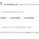 (주)씨유메디칼시스템 이미지