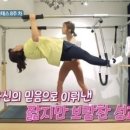 제이넬필라테스