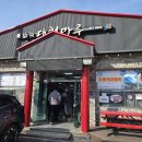 남해 대청마루 이미지