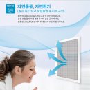이소나노방진망
