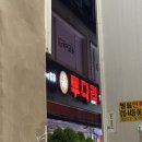 주5일 연속으로 알바하는 후기