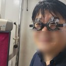 참편한 안경원 이미지