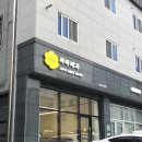 까마베이크하우스
