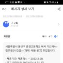 중경고등학교 Daum카페