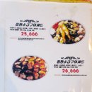 오닭꼬지