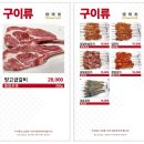 대경양꼬치 이미지