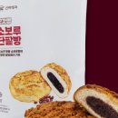 신라명과(주) 이미지