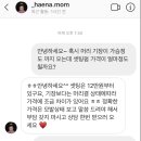 안나미장 이미지