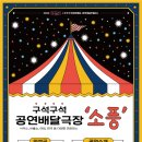 금성면 문화센터 이미지