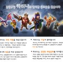 하쉬나 이미지