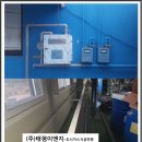 (주)태평산업 이미지