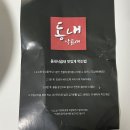 동내 낙곱새 | [춘천] 석사동 배달맛집 추천 동내낙곱새 후기