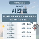 멘토태권 키즈짐 이미지