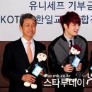 한일교류의길 이미지