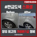 호성정비 네이버블로그
