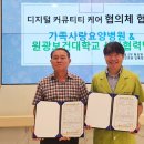 사랑요양병원 이미지