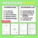 상남중학교 | 김해 프리다이빙 체험 솔직 후기: 미트로프리다이빙에서 경험한 1:1 눈맞춤 강습과 인생 거울샷 (장유...