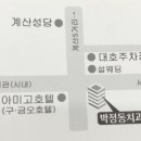 박정동치과 네이버블로그