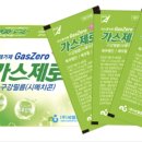 대신가스(주) 이미지