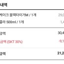타이거피자 이미지