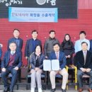 제주사랑농수산 이미지