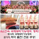 주식회사 대유글로벌 전주지점 | 전주반영구교육 만족도 높을 수 밖에 없는 이유!