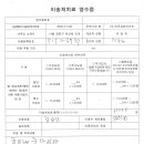 마리아성모요양병원 이미지